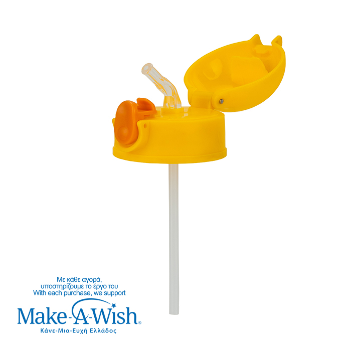 antallaktiko-kapaki-me-kalamaki-we-care-yellow-duck