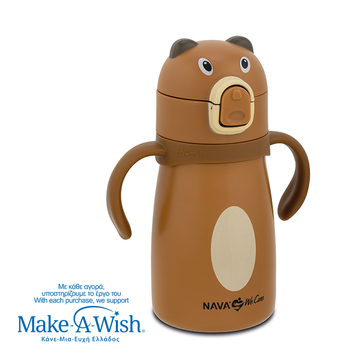 thermos-mpoykali-anokseidwto-we-care-brown-bear-300ml